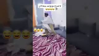 مقلب العشاء