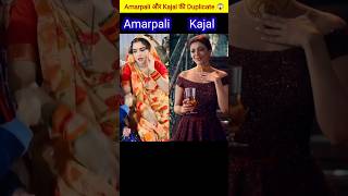 Amarpali और Kajal की Duplicate 😱 | New South Indian Movie Dubbed in Hindi 2023 Full