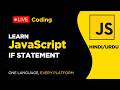If Statement in JavaScript Explained || Hindi/Urdu Tutorial