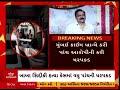 baba siddique murder case બાબા સિદ્દીકી હત્યા કેસમાં અત્યારના મોટા સમાચાર