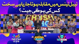 Who Will Win This Game? | Table Tennis | | Khush Raho Pakistan Season 7