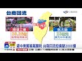 電子業砸547億回台 台達電.仁寶.廣達遭點名│中視新聞20190427