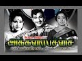 Akkarai Pachai (1974) Tamil Full Movie Cast : Jaishankar, Lakshmi, Ravichandran | M. S. Viswanathan