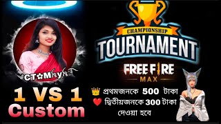 No Entry Free Tournament Khelab 1 VS 1 👑 Free Fire Max Live With CT Maya Geming #freefire