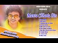 Best of Mantu Chhuria | Superhit Sambalpuri song | Jukebox | Mantu Chhuria sambalpuri | EfU