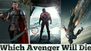 Avengers: Endgame | Which Avenger Will Die & Which Avenger Will Survive