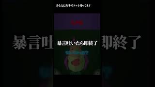 AIがとんでもない発言 #shorts 【ポケモンSV】