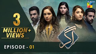 Agar - Episode 01 [𝐂𝐂] - ( Hina Altaf - Junaid Khan - Juggan Kazim ) 25th October 2022 - HUM TV