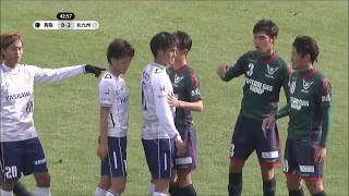 【公式】ゴール動画：刀根 亮輔（北九州）44分 ガイナーレ鳥取vsギラヴァンツ北九州 明治安田生命Ｊ３リーグ 第31節 2017/11/12