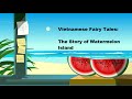 vietnamese fairy tale the story of watermelon island