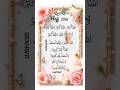 🎧🎉 🌙, تكبيرات عيد الأضحى المبارك 2026 (كاملة) بصوت منة الله رمضان 🕋✨ لنجعلها تملأ الدنيا 🕌 🎶