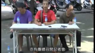 澳廣視 -- 多個團體遞信表達訴求 ( 2013.08.29 )