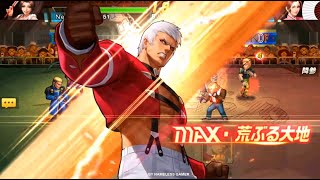 KOF'98 UMOL JP Test Orochi Yashiro 2002 UM (オロチ社2002UM) - Nemuless❀