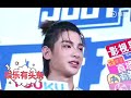 【justin黄明昊】 娱乐有头条 justin采访 超想去日本旅游的嘻哈小贾 工作之余有空会去打球