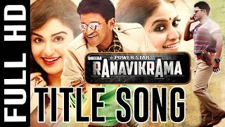 Rana Vikrama - Title Song