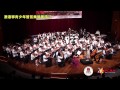 澳港寧青少年交流音樂會14 brahms hungarian dance no.5