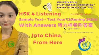 HSK4 HSK level 4sample test - listening汉语水平考试 四级听力样卷 with answers 有答案孔子学院Truyền thống Trung Quốc