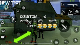 ৮বছরের ছেলে আমাকে coustom a calangeকরল বাকি টা ইতিহাস