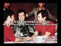 Honk Kong Triad Boss Chan Wai Man said only idiot would fight with Bruce lee(with english subtitles)