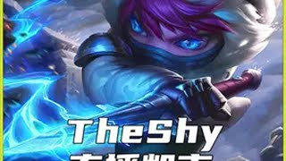 theshy教学局AD凯南，对战最难打的狼人 lol theshy 击杀集锦