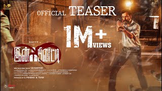 Infinity Official Teaser | Natty | Vidya Pradeep | Sai Karthik | Balasubramanian G