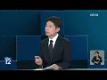 캄보디아 ‘범죄도시’…한국인 납치되는 이유 뉴스in뉴스 kbs 2024.10.25.