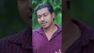 একজন মাস্টার মানুষ যে এতো খারাপ হয় putuls Team #comedy #sadsongboro #bangladeshidrama