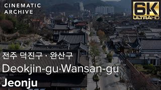 전주 덕진구 · 완산구 / Deokjin-gu·Wansan-gu, Jeonju, Korea Drone - 전주, 한옥마을, 완산구, 드론 | 시네마틱 아카이브 - 대한민국 영상소스