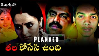 Reality Of Soundarya Death||Documentary Telugu||#trendingvideo #soundarya