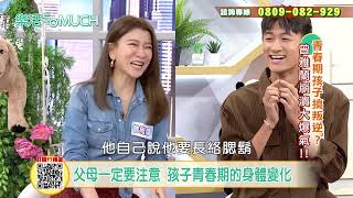 【精彩片段】曾雅蘭竟說兒子KenKen像人妖?地表最狂媽媽超嗆語錄!