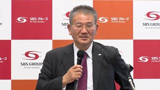 IR STREET：「ＳＢＳホールディングス」　2021年12月期決算説明会