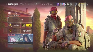 【参加型】R6S レインボーシックスシージ　新シーズンランク　初見さん歓迎　＃52