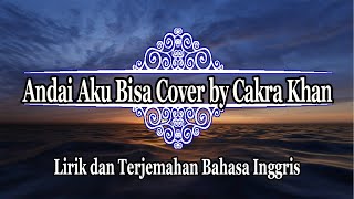 Andai Aku Bisa - Chrisye Cover by Cakra Khan (Lirik dan Terjemahan Bahasa Inggris)