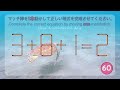 【脳を刺激する！】解けると気持ちいい！マッチ棒パズル｜脳トレ｜脳活｜1 6=6