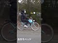 作ったバイクで走り出す🛵💨💨💨