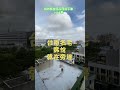 太平洋房屋永康砲校店 仲達地產企業社 南紡凱旋極品四房平車1488萬