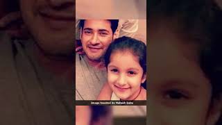 Mahesh Babu with daughter Sitara | Mahesh Babu family photo 2022 | Information Addict