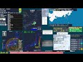 【緊急地震速報 警報 】新島・神津島近海 最大震度4　m 4.7