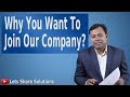 Why do you want to work for us (our company) | Best way to Answer this Interview Question