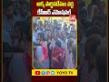 అక్క పార్థివదేహం వద్ద కేసీఆర్..kcr sister sakalamaa passed away kcr sister brs yoyo tv channel