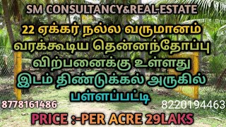 22 ஏக்கர் நல்ல வருமானம் மற்றும் தண்ணீர் உள்ள தென்னந்தோப்பு விற்பனைக்கு. ஒரு ஏக்கர் விலை 29 லட்சம்