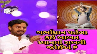 💫 ડૉ. મહાદેવ_પ્રસાદ_મહેતા 💥