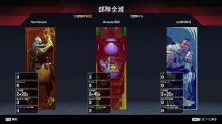 [Apex Legends] 3連落下死