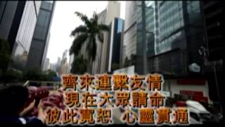 2014 明天會更好 粵語版 -  致愛表心意-  多倫多歌藝會送給香港朋友