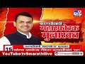 devendra fadnavis on lalit patil ललित पाटील प्रकरणात अनेक राजकीय नेत्यांची नावे समोर येणार