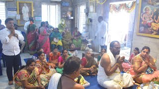 శ్రీ సీతారాముల వారి కళ్యాణం || Sri seetharamula kalyanam || Sri seetharama kalyanam Pooja || ayodhya