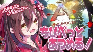 【ARK】チビペット沢山あつめてやらぁ！！！！！！【ホロライブ/ロボ子さん】