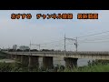 南海9000系 9513f 千代田出場試運転 三国ヶ丘駅＆堺東駅にて 2022. 3.24