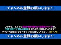 東京モノレール 空港快速 モノレール浜松町～羽田空港第2ビル 4k 60fps 側面展望 右側 tokyo monoreil