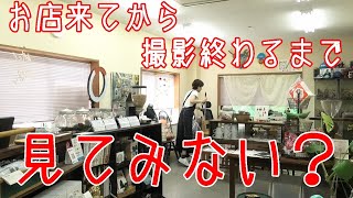 お店に来てから撮影が終わるまでってどんな感じか見てみない？